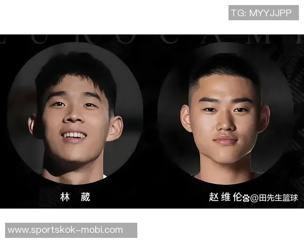 媒体人分析林葳赵维伦在NCAA成功的关键因素是投篮与三分能力